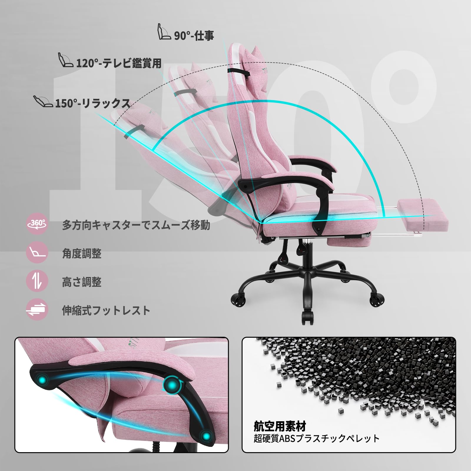 Amazon.co.jp: ゲーミングチェア、フットレスト付きPCチェア、通気性